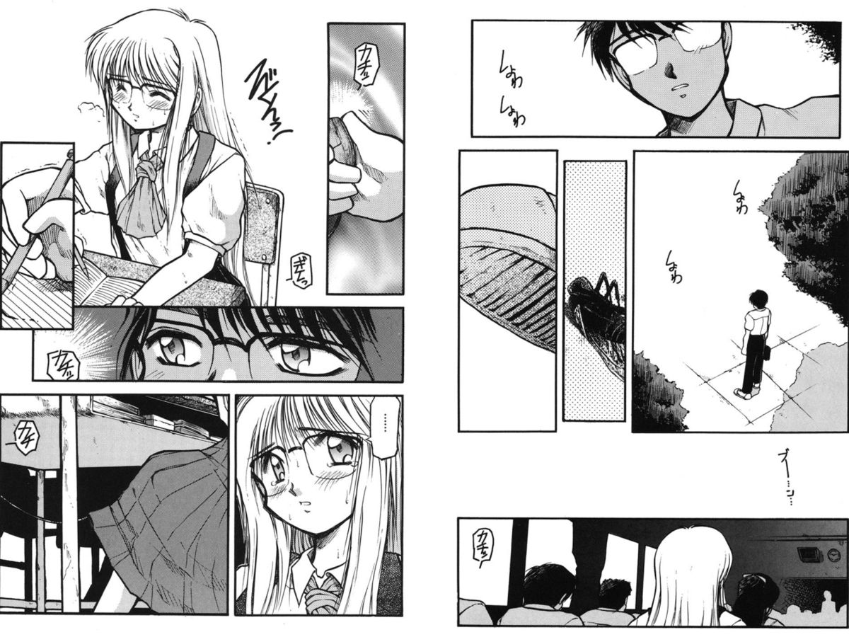 [秋葉凪樹] 放課後 [DL版]