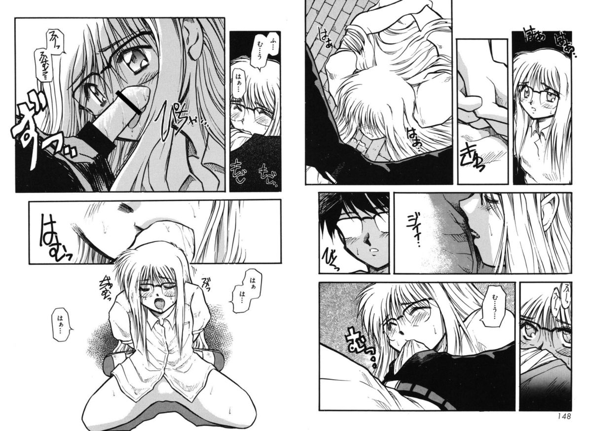 [秋葉凪樹] 放課後 [DL版]