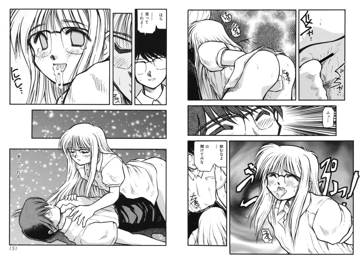 [秋葉凪樹] 放課後 [DL版]