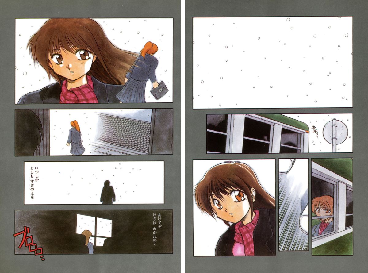 [秋葉凪樹] 放課後 [DL版]