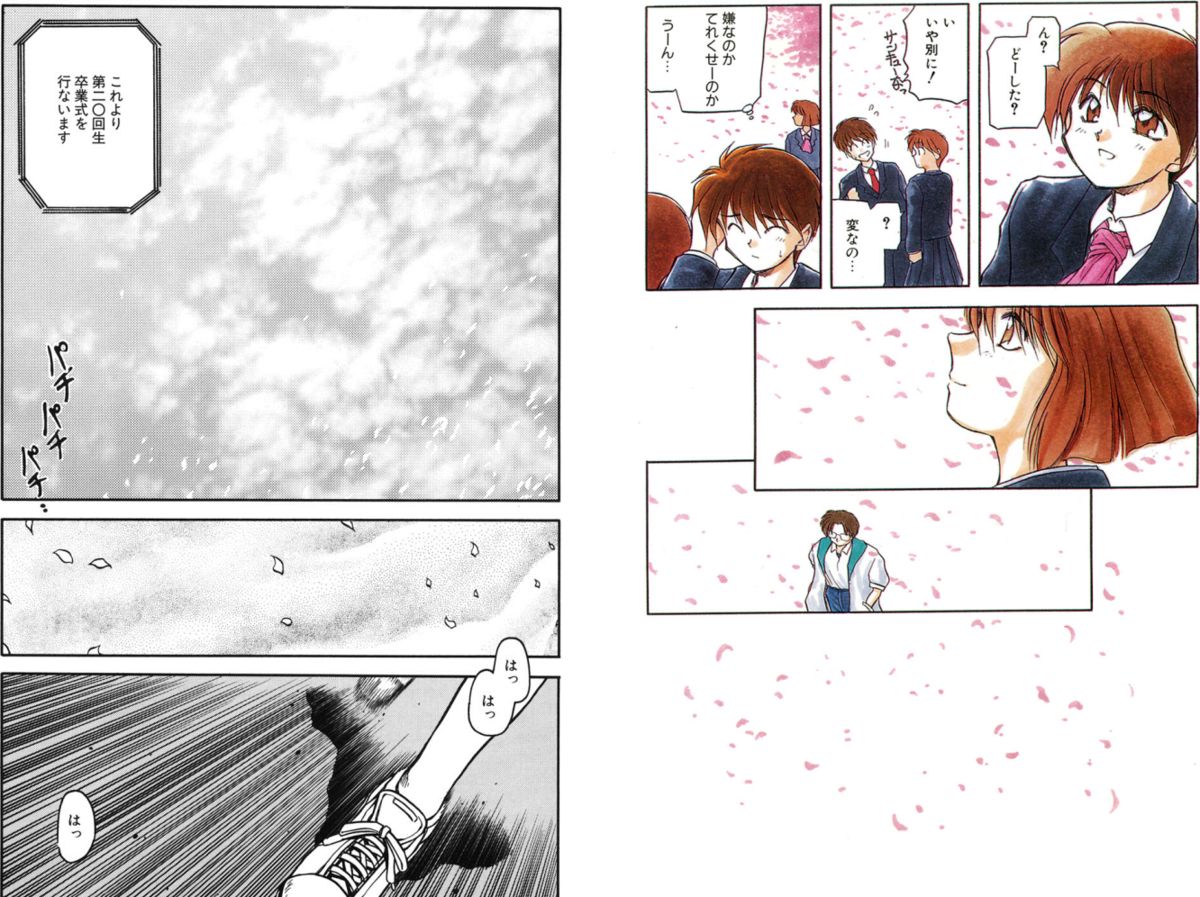 [秋葉凪樹] 放課後 [DL版]