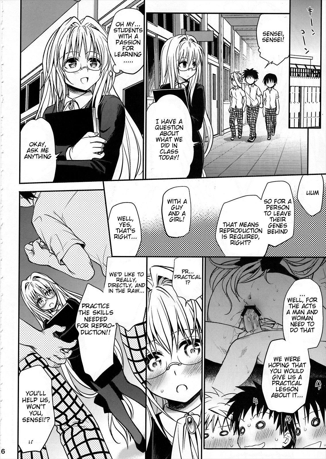 (C82) [たくみな無知 (たくみなむち)] 金色の遺伝子 (ToLOVEる) [英訳]