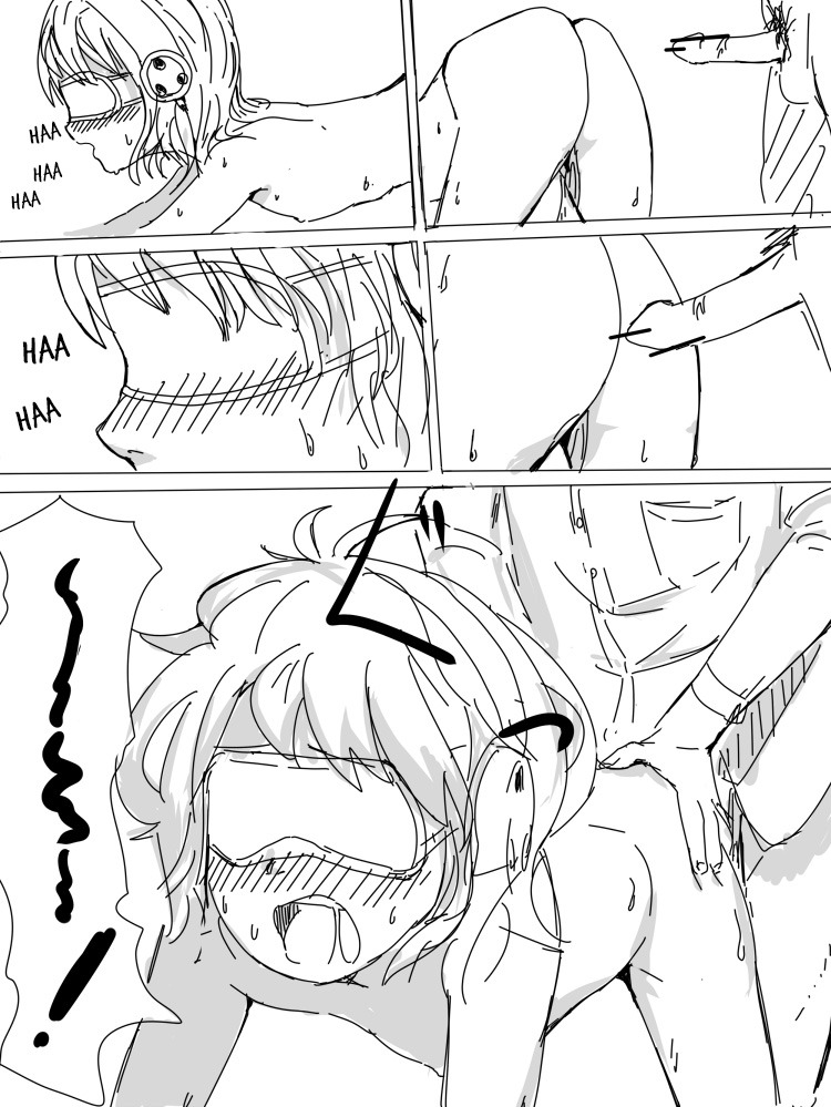 [だんれんじ] 拘束および焦らし [英訳]