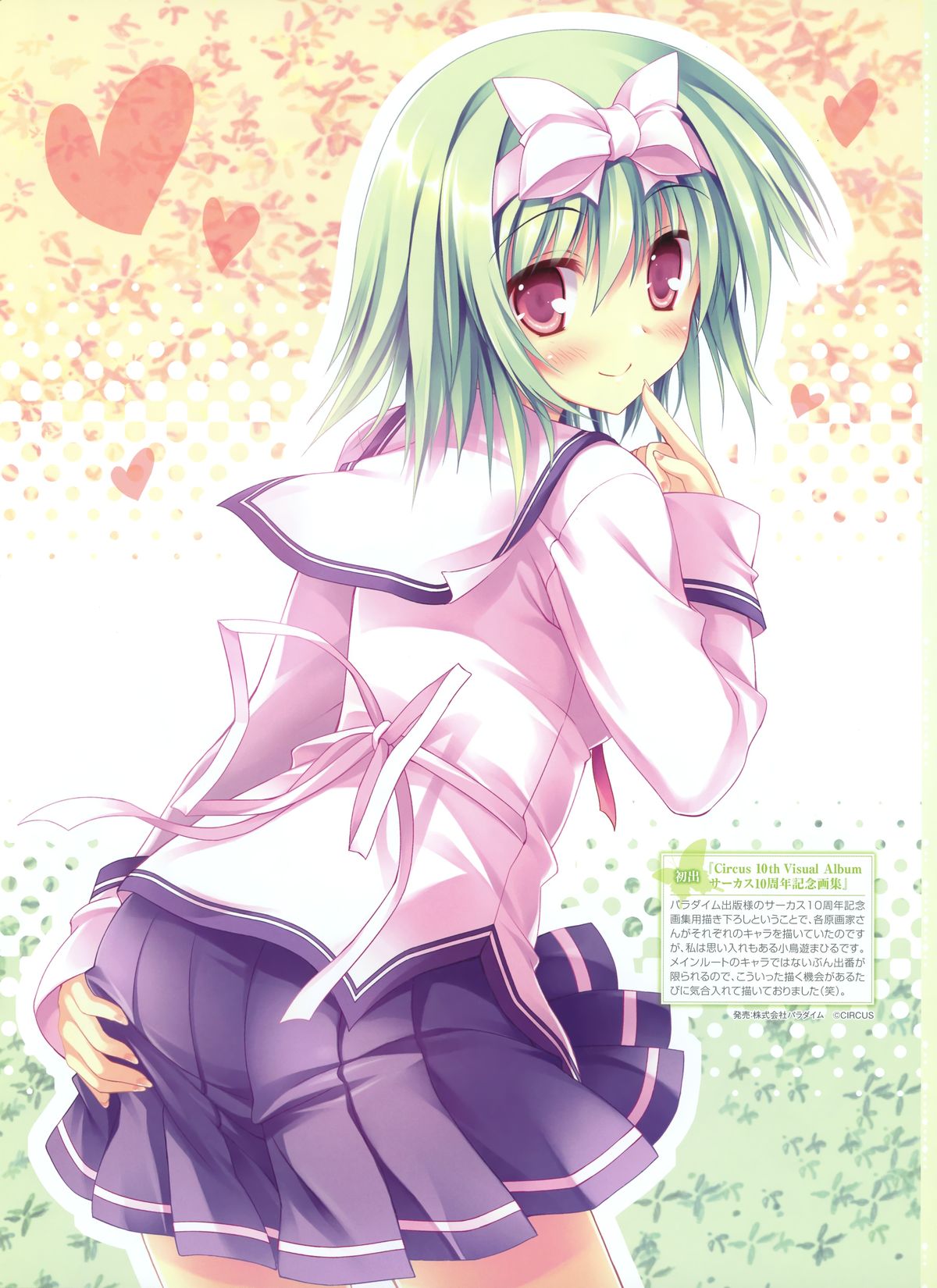 電撃萌王 2012-10 (new)