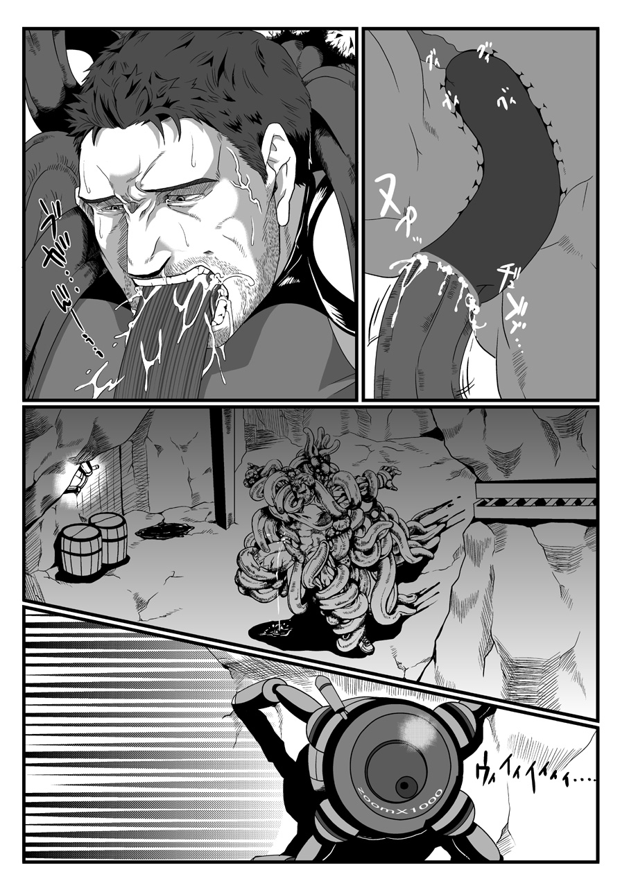 [R⑨N (ロン)] BAD ENDING (バイオハザード) [DL版]