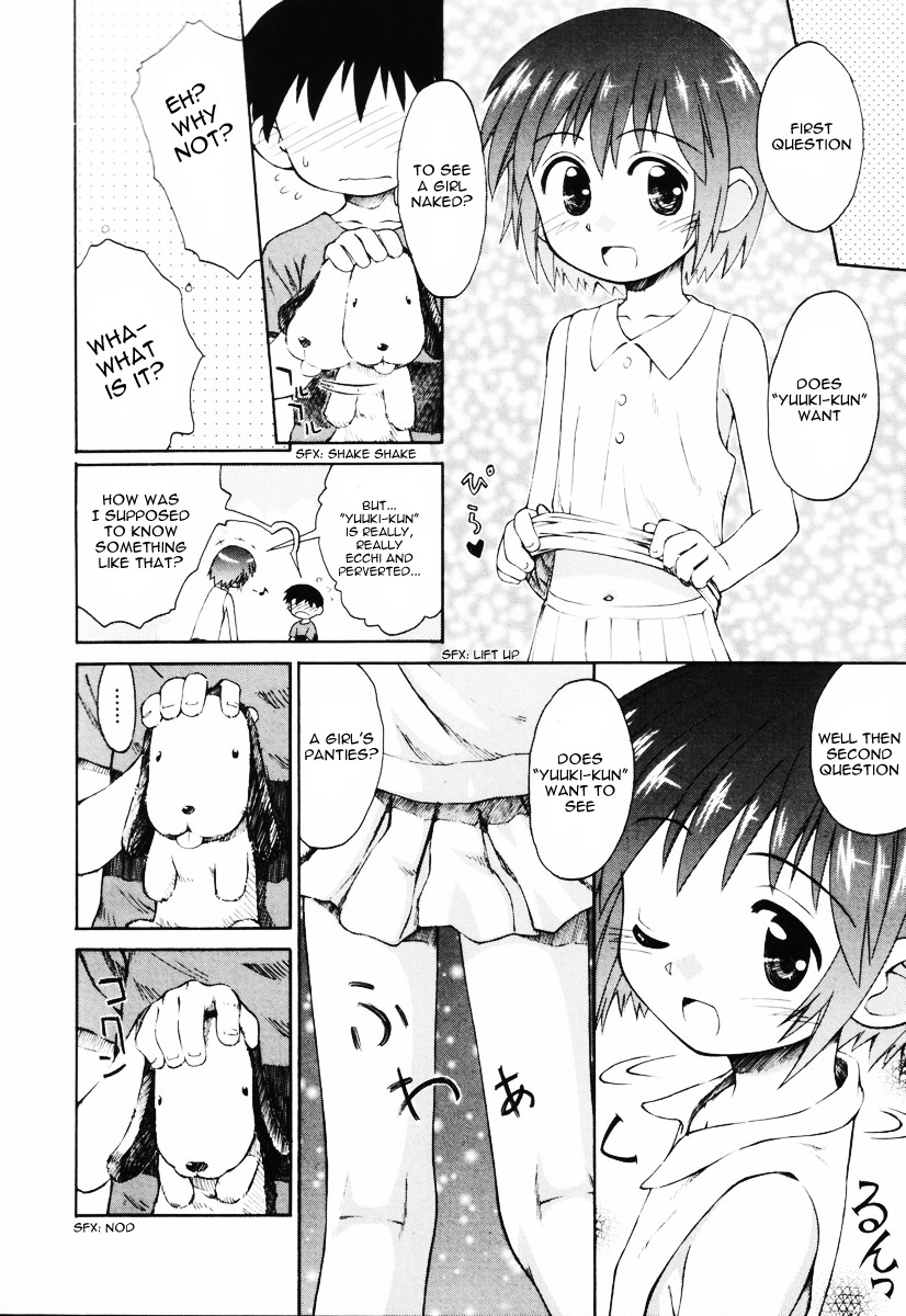 【こけこっこ駒】雨の日【英語】