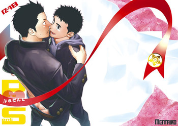 【明太子】プレゼント