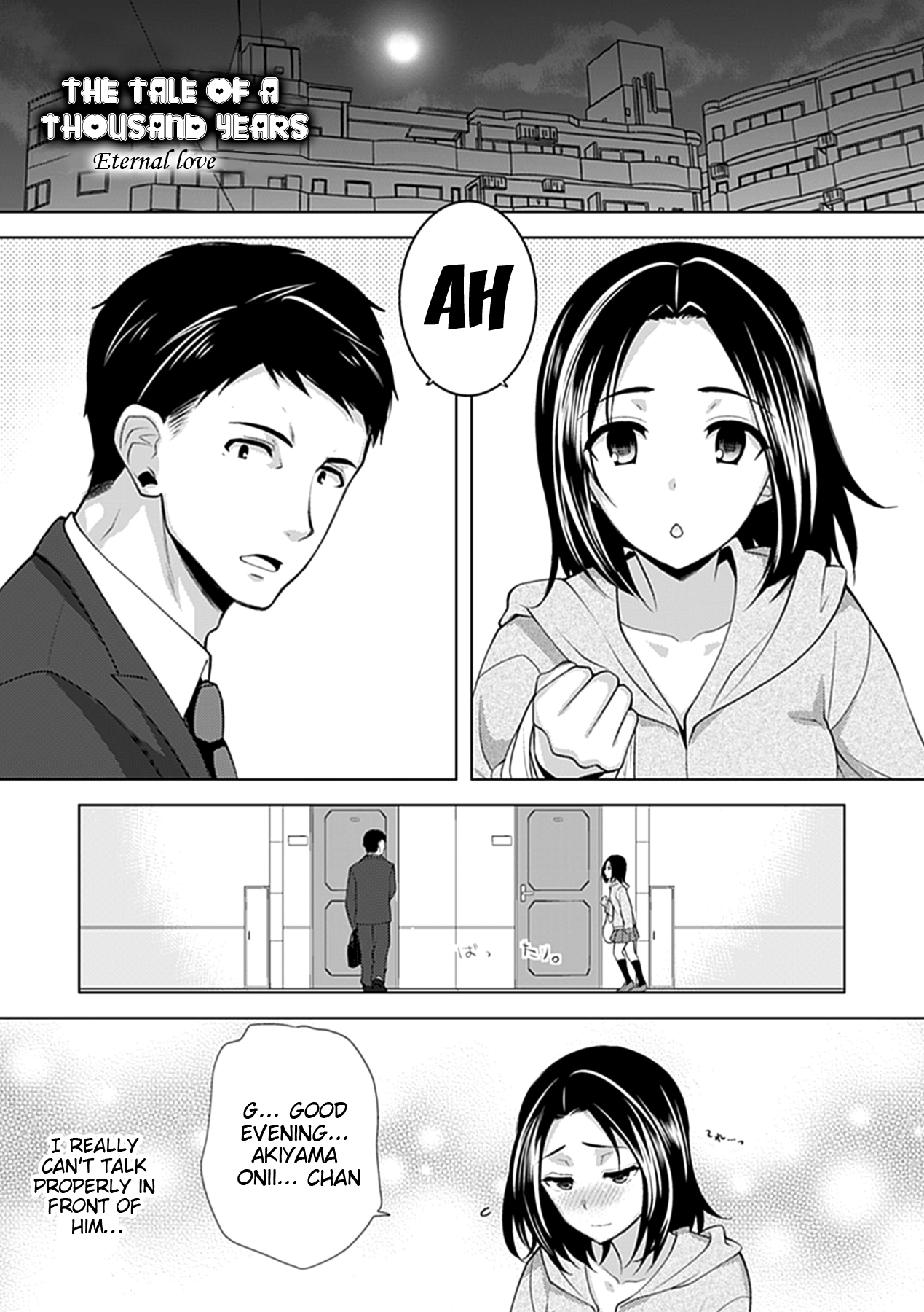 [狼亮輔] 乳物語 [英訳] [DL版]