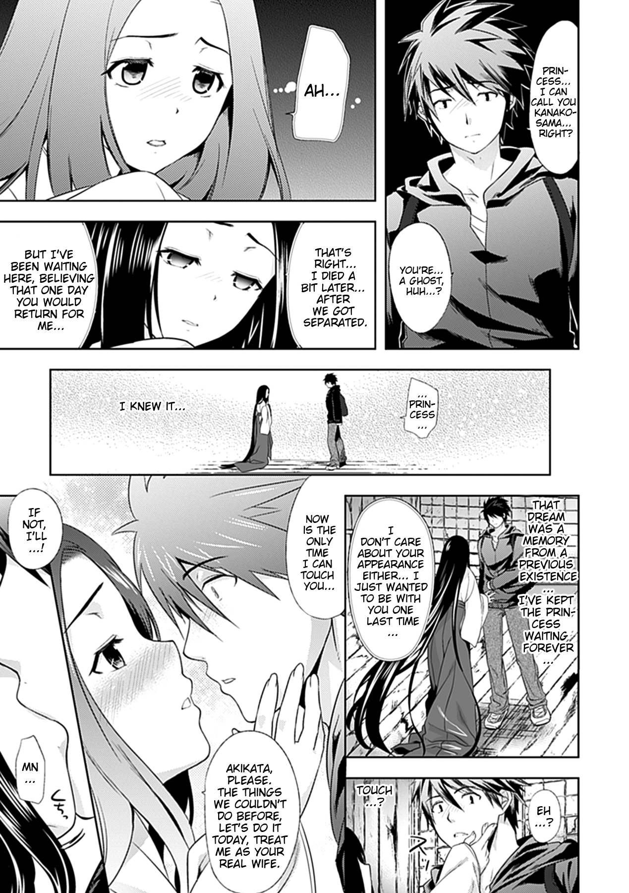 [狼亮輔] 乳物語 [英訳] [DL版]