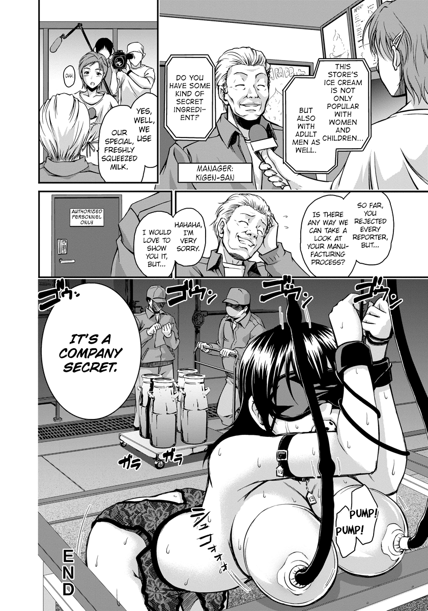 [すな☆ねずみ] 淫乳工房一番搾り～家畜のように～ (ANGEL 倶楽部 2013年1月号) [英訳] [DL版]