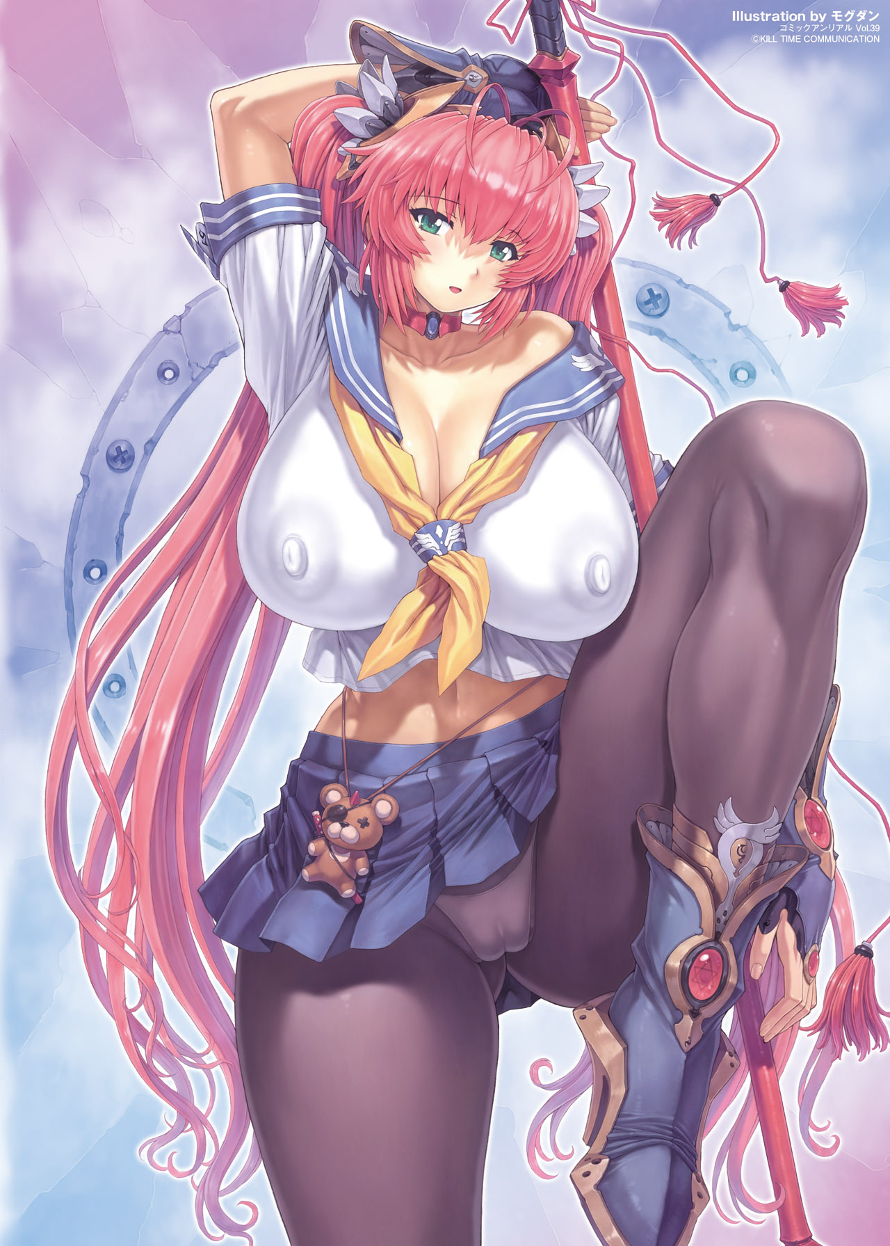 コミックアンリアル 2012年10月号 Vol.39 [DL版]