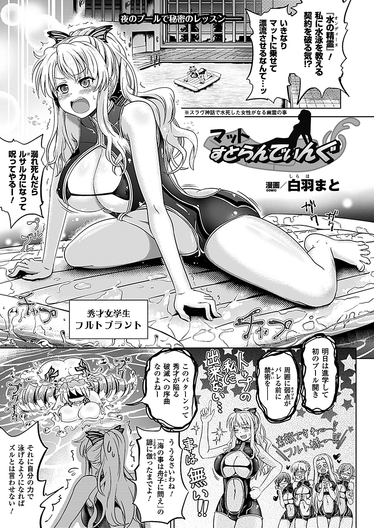 コミックアンリアル 2012年10月号 Vol.39 [DL版]