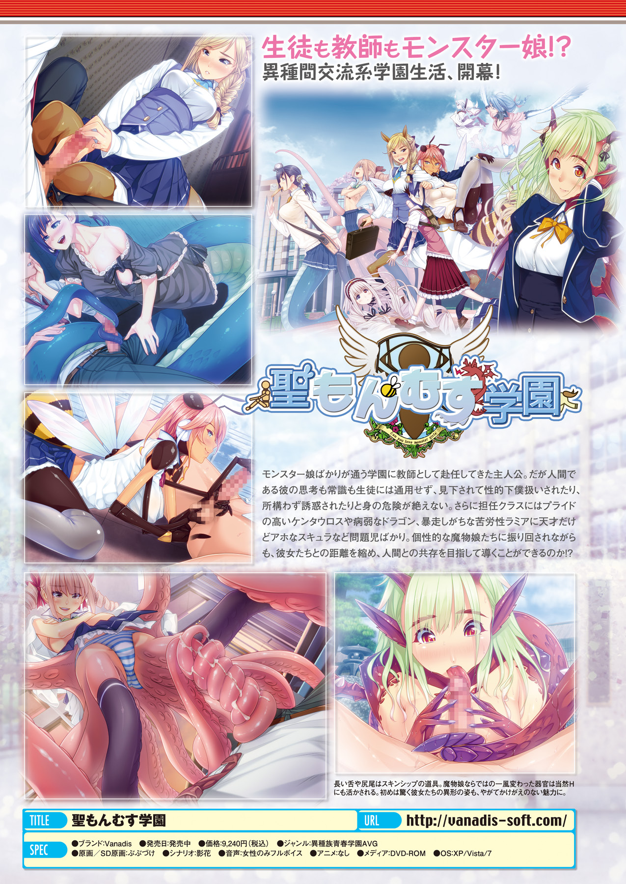 コミックアンリアル 2012年10月号 Vol.39 [DL版]