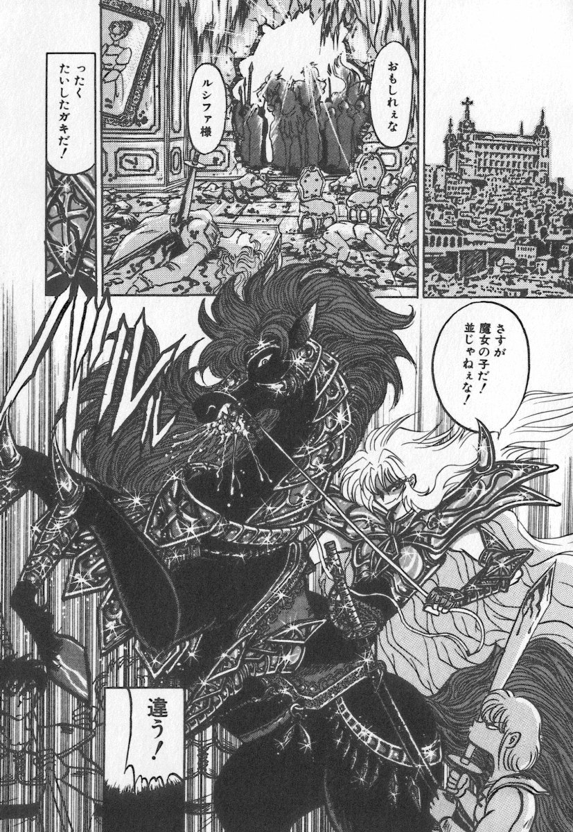 [鰤てり] 虎穴コケツ