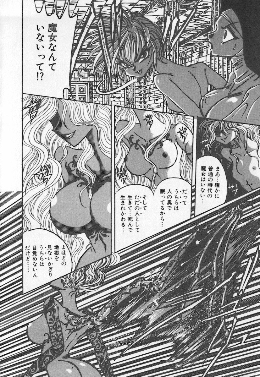 [鰤てり] 虎穴コケツ