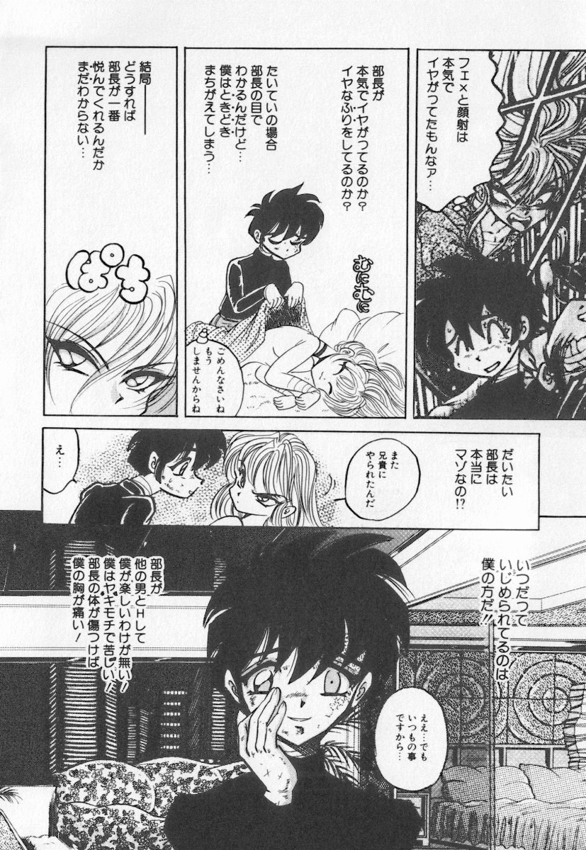 [鰤てり] 虎穴コケツ