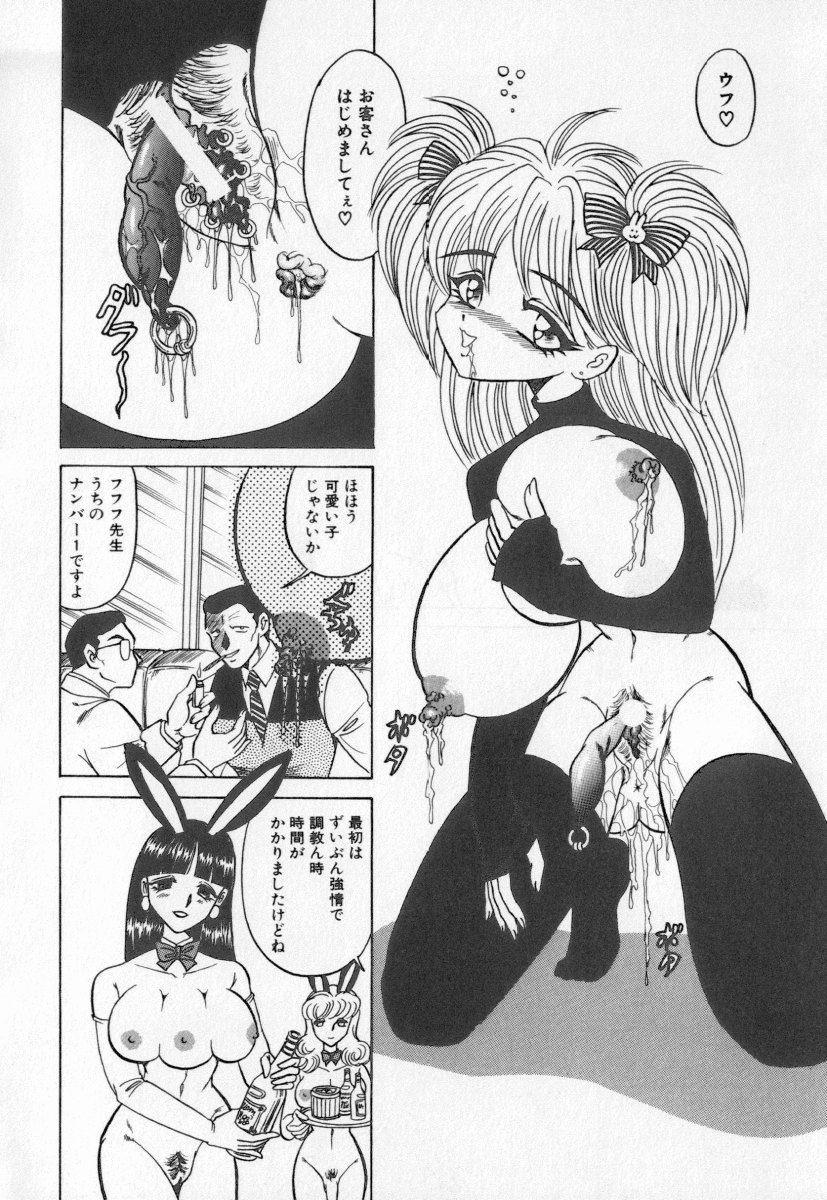 [鰤てり] 虎穴コケツ