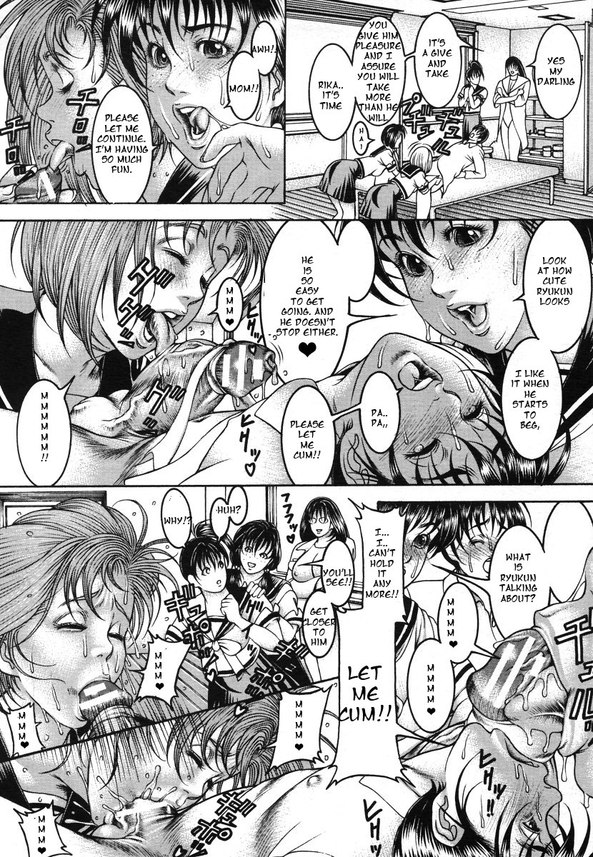 愛の罰[英語] [書き直し] [Pretorreven]