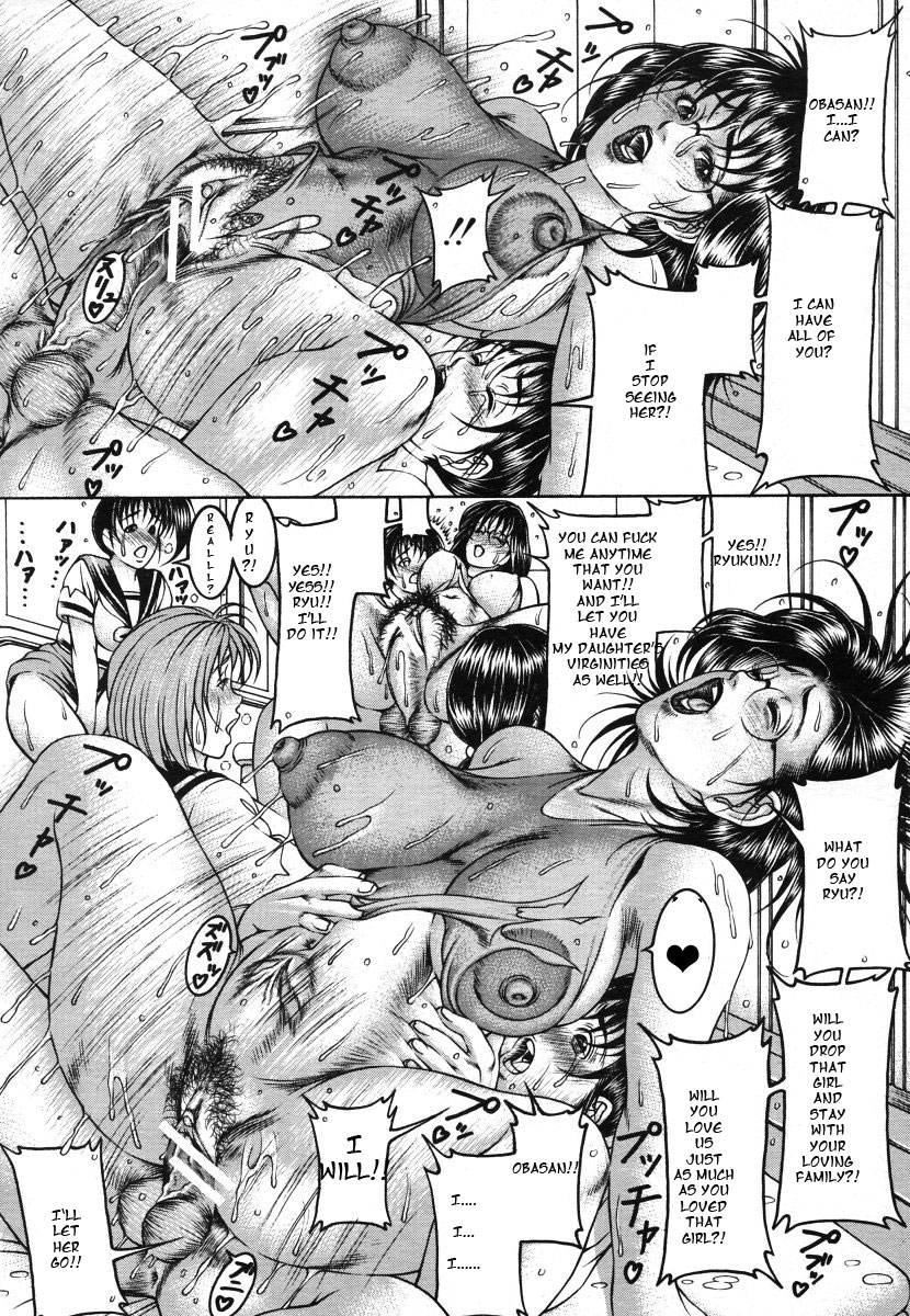 愛の罰[英語] [書き直し] [Pretorreven]