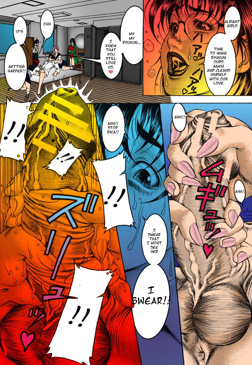 愛の罰[英語] [書き直し] [Pretorreven]