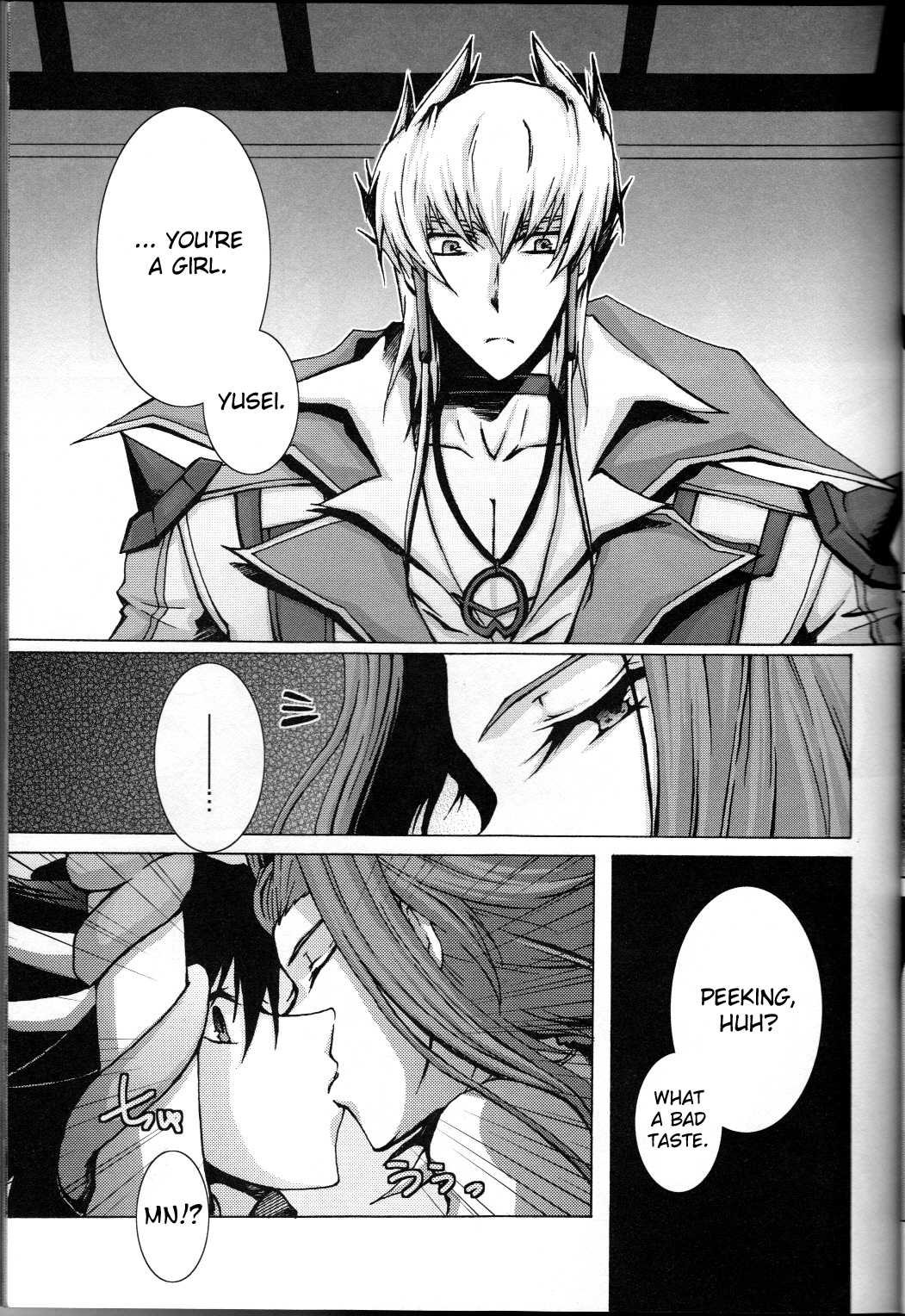 (C75) [蒼イロのえのぐ (鐘井楊)] Victim Sanctuary (遊☆戯☆王5D's) [英訳]