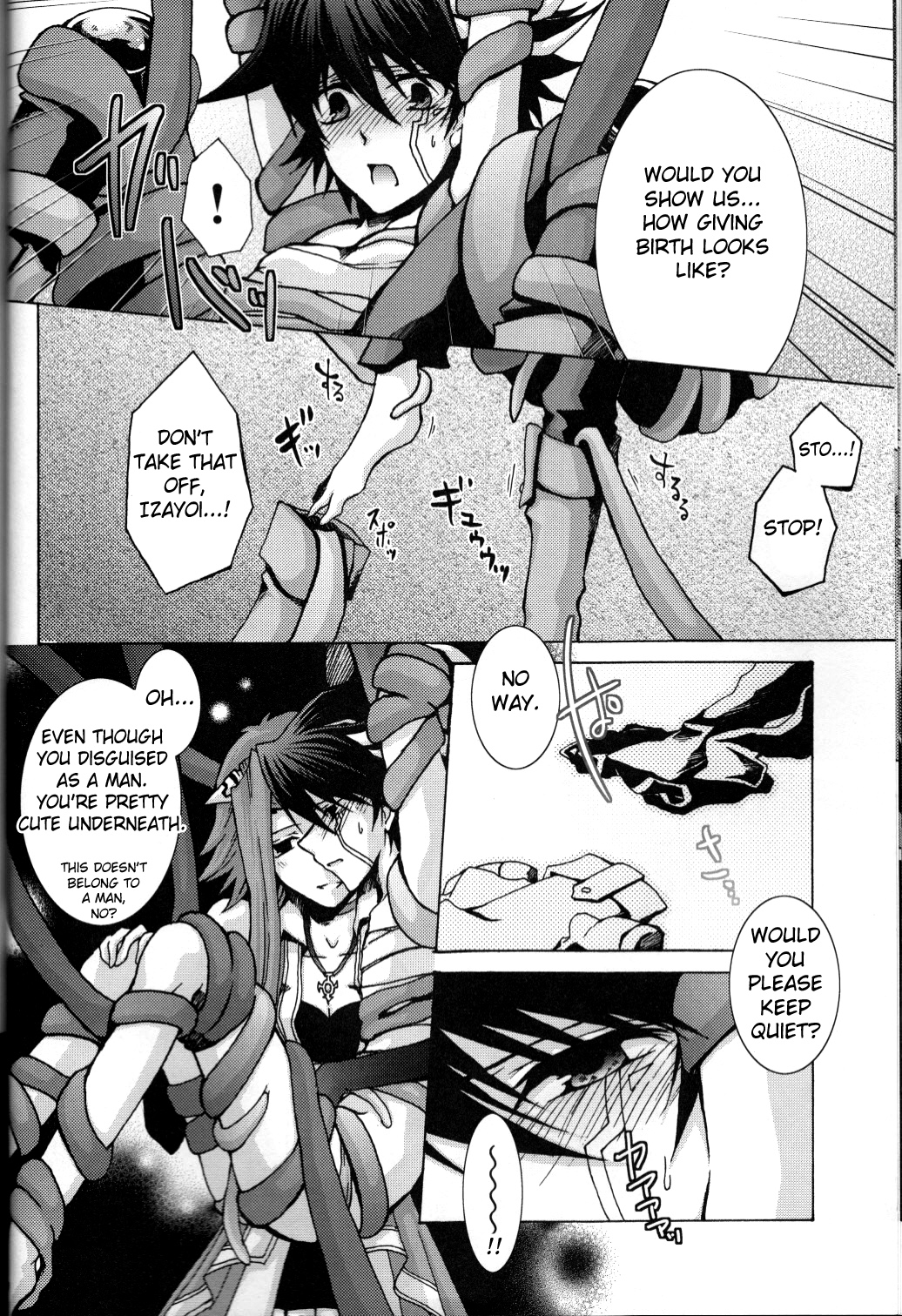 (C75) [蒼イロのえのぐ (鐘井楊)] Victim Sanctuary (遊☆戯☆王5D's) [英訳]