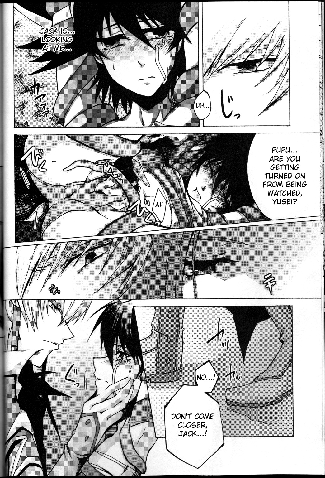 (C75) [蒼イロのえのぐ (鐘井楊)] Victim Sanctuary (遊☆戯☆王5D's) [英訳]