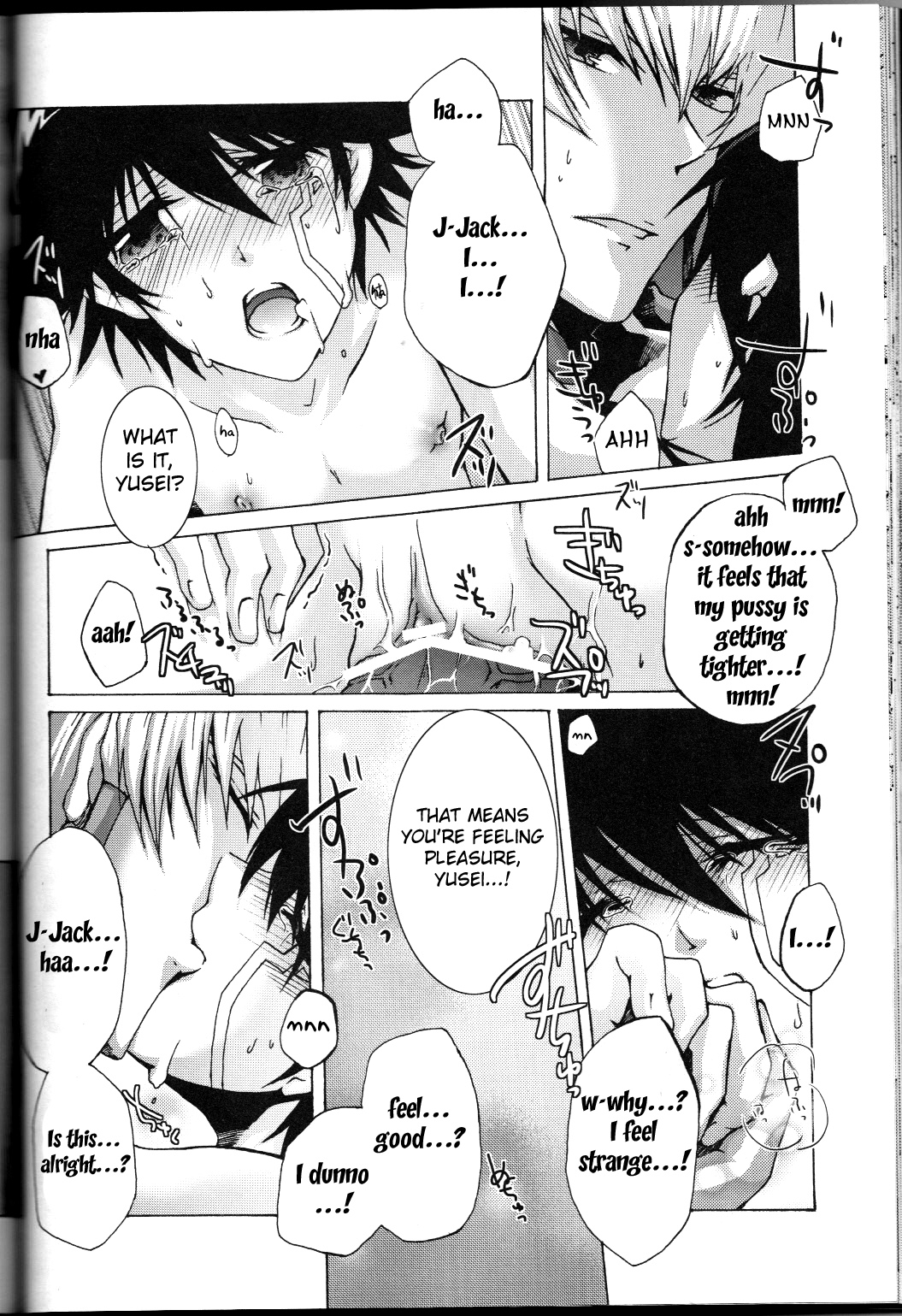 (C75) [蒼イロのえのぐ (鐘井楊)] Victim Sanctuary (遊☆戯☆王5D's) [英訳]