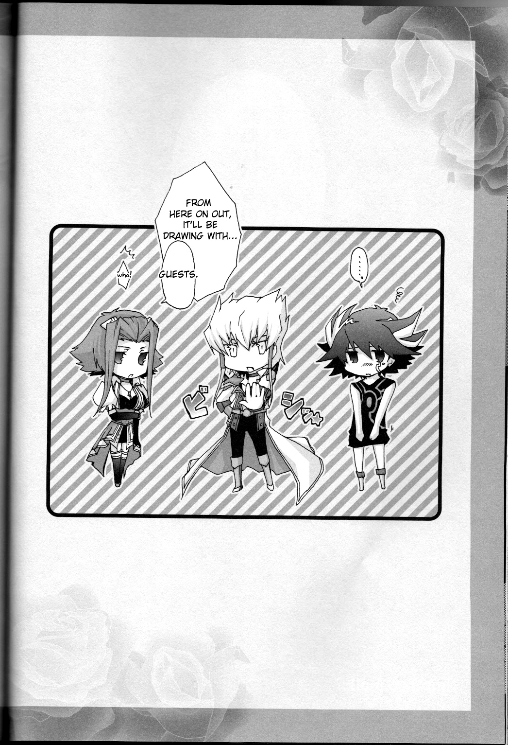 (C75) [蒼イロのえのぐ (鐘井楊)] Victim Sanctuary (遊☆戯☆王5D's) [英訳]