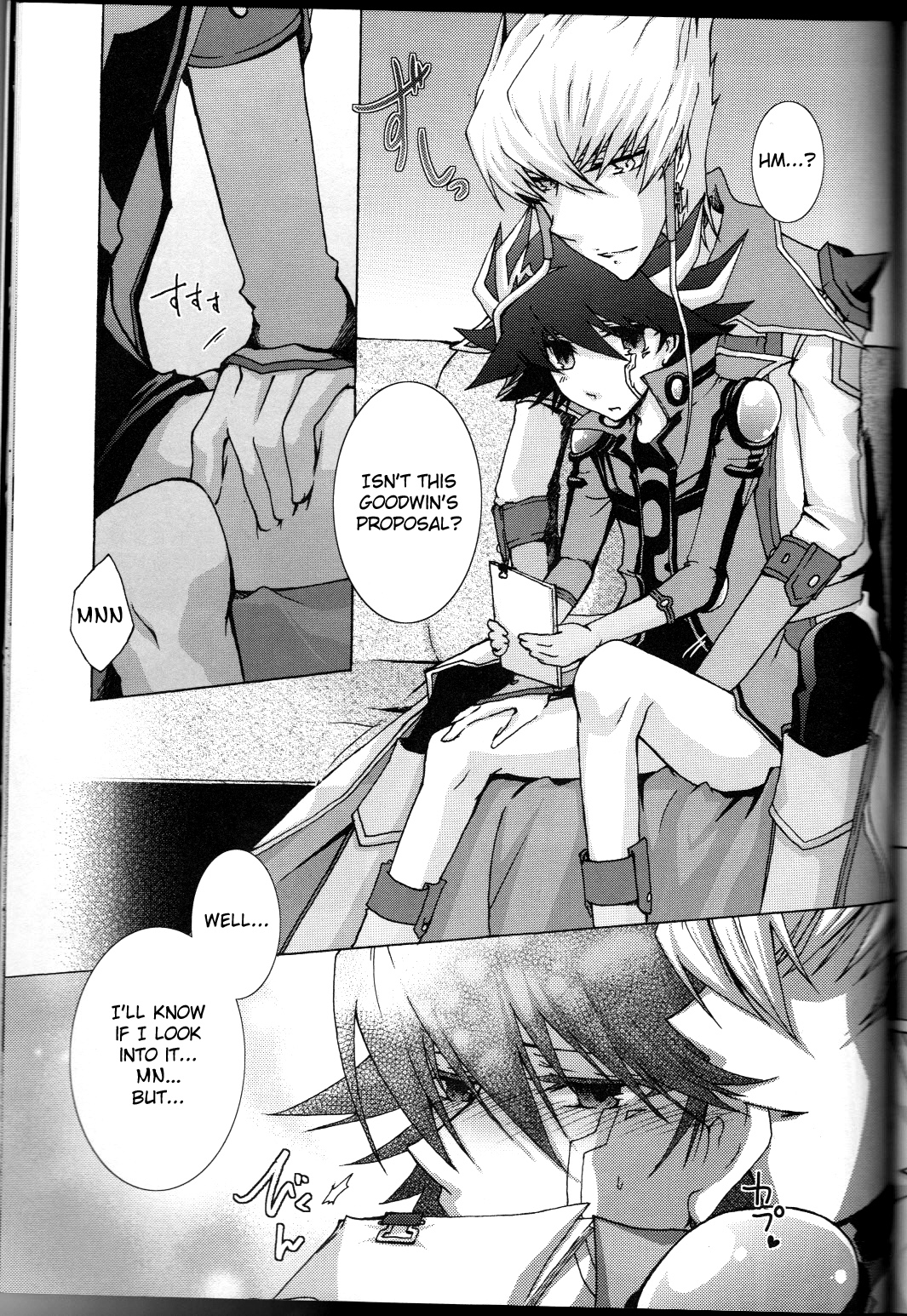 (C75) [蒼イロのえのぐ (鐘井楊)] Victim Sanctuary (遊☆戯☆王5D's) [英訳]