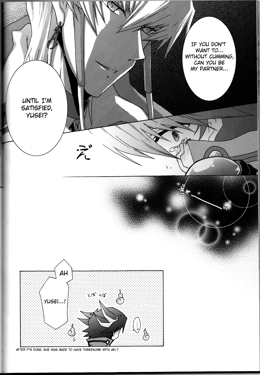 (C75) [蒼イロのえのぐ (鐘井楊)] Victim Sanctuary (遊☆戯☆王5D's) [英訳]