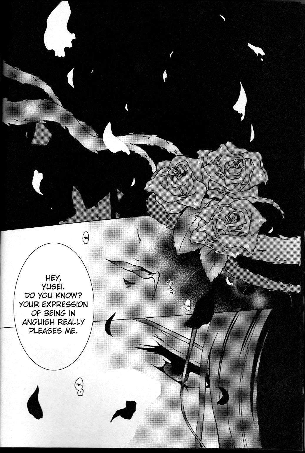 (C75) [蒼イロのえのぐ (鐘井楊)] Victim Sanctuary (遊☆戯☆王5D's) [英訳]