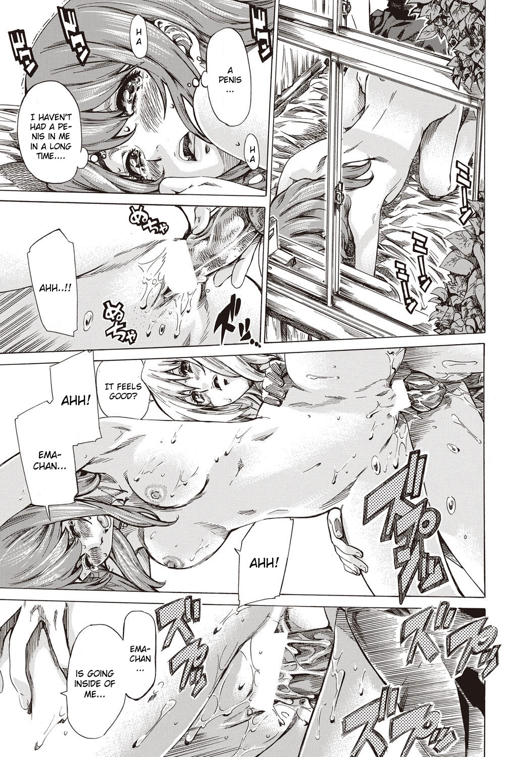 [MARUTA] 空蝉 後編 (COMIC ペンギンクラブ 2012年9月号) [英訳] [DL版]