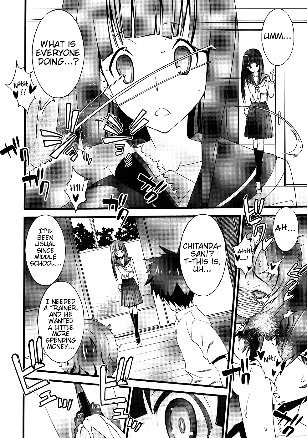 (C82) [さなづら同人誌発行所 (さなづらひろゆき)] ばにらあいす Vanulla Ice (氷菓) [英訳]