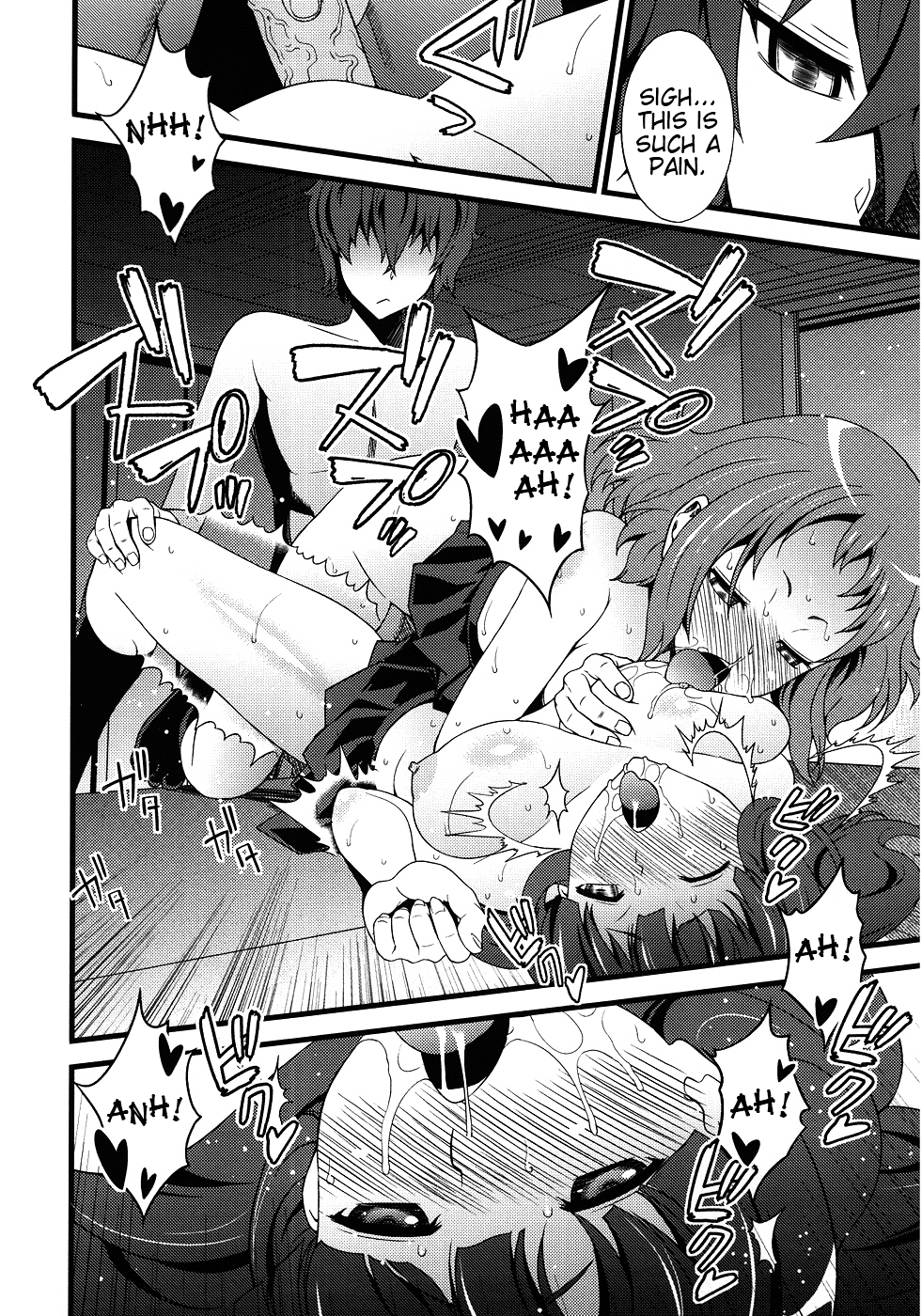 (C82) [さなづら同人誌発行所 (さなづらひろゆき)] ばにらあいす Vanulla Ice (氷菓) [英訳]