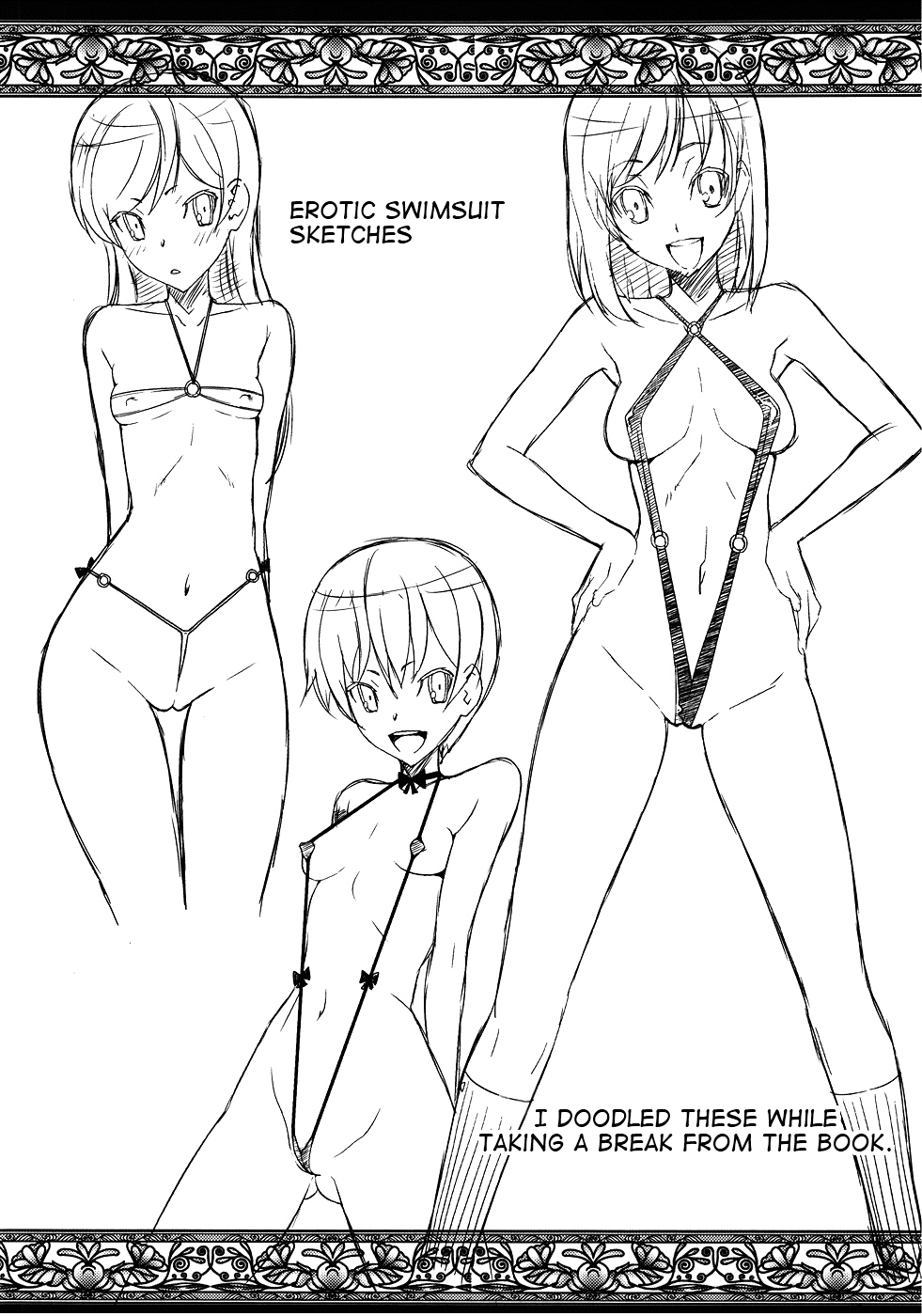 (C82) [さなづら同人誌発行所 (さなづらひろゆき)] ばにらあいす Vanulla Ice (氷菓) [英訳]