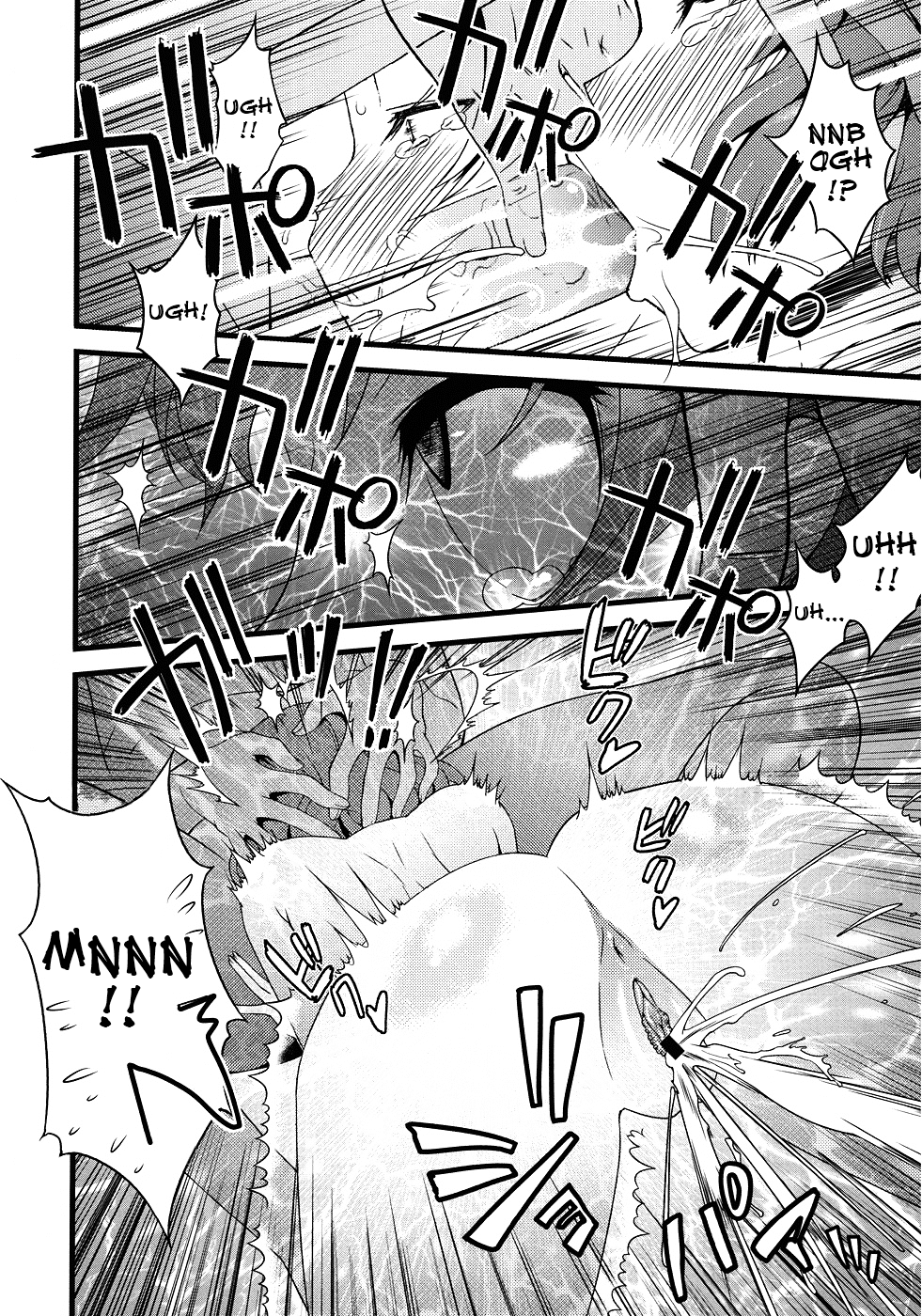 (C82) [さなづら同人誌発行所 (さなづらひろゆき)] ばにらあいす Vanulla Ice (氷菓) [英訳]