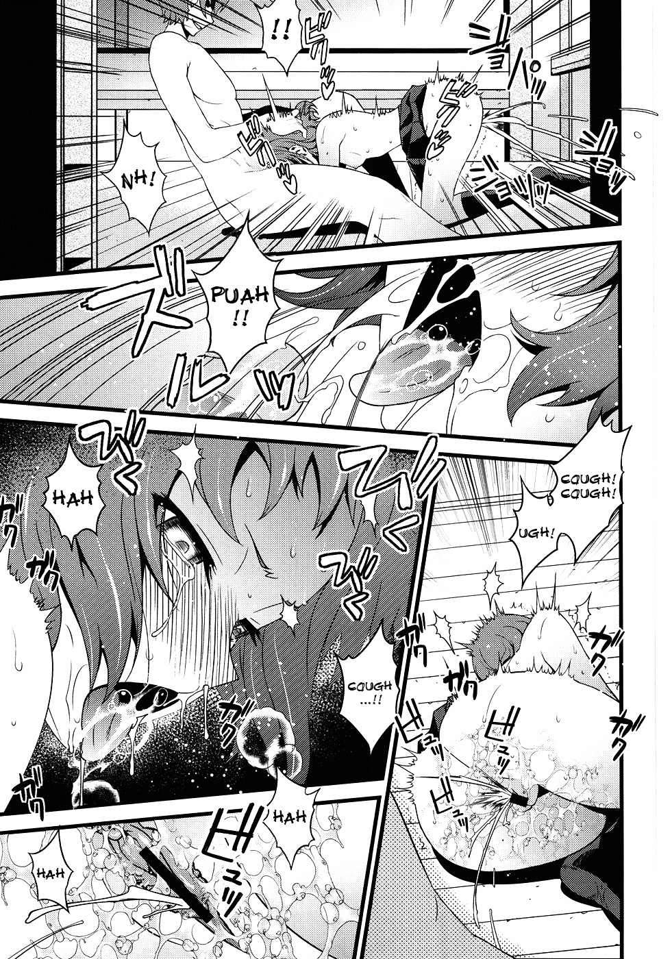 (C82) [さなづら同人誌発行所 (さなづらひろゆき)] ばにらあいす Vanulla Ice (氷菓) [英訳]