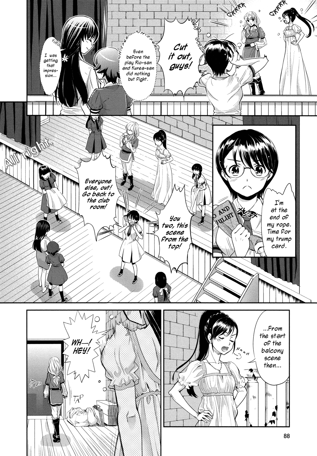 [櫻井ミナミ、うめ丸] 秘密のシェイクスピア (青百合 ～Story Of Club Activities～) [英訳]