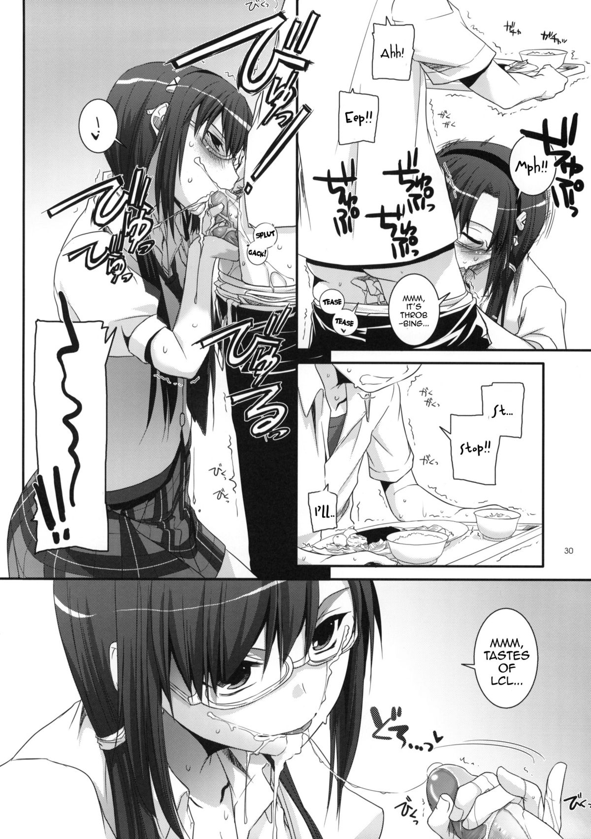 (コミトレ14) [Digital Lover (なかじまゆか)] D.L.Action 49 (ヱヴァンゲリヲン新劇場版) [英訳]