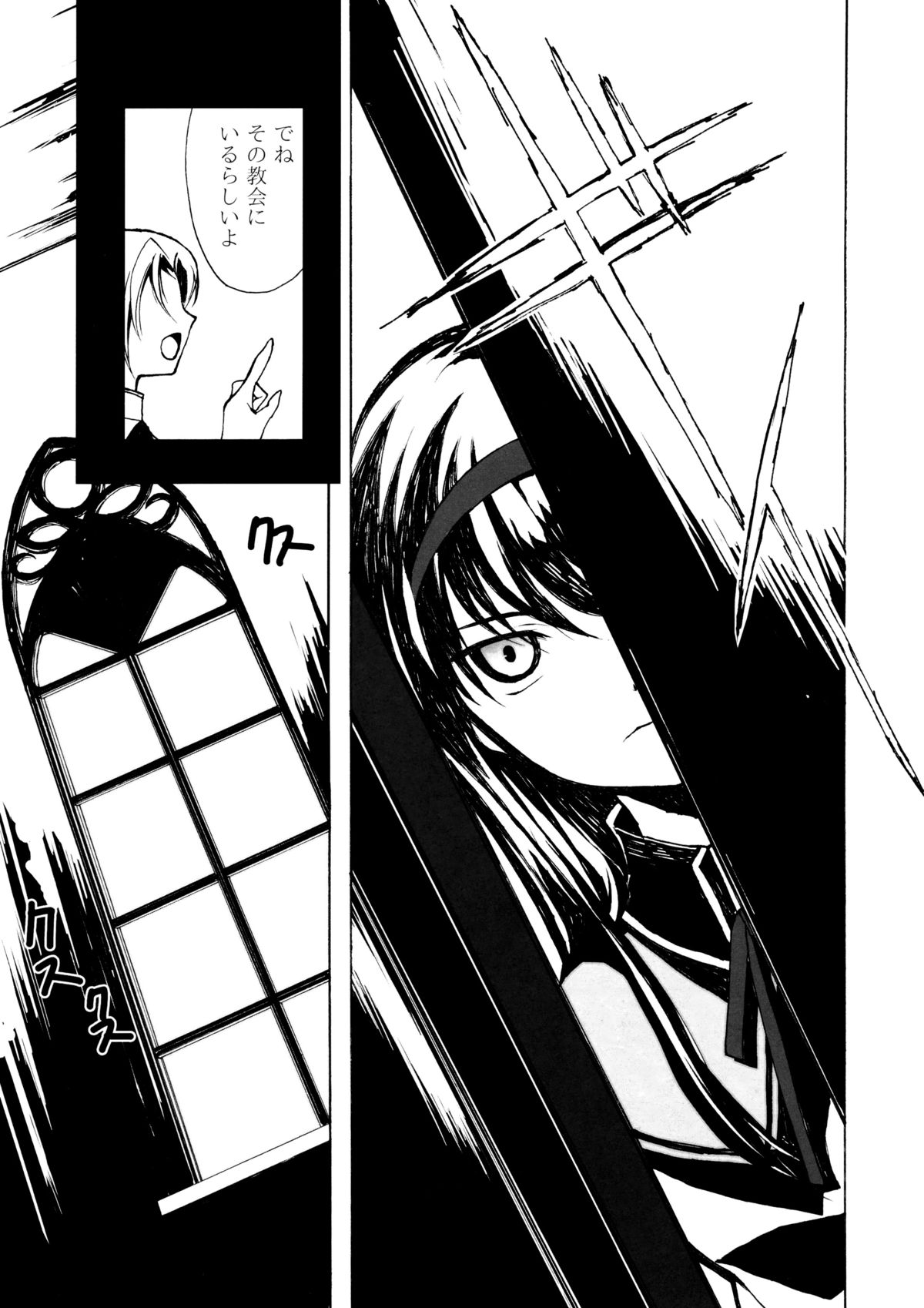 [harshwordsworth (王子月乃)] 暗黒魔法少女 (魔法少女まどか☆マギカ)