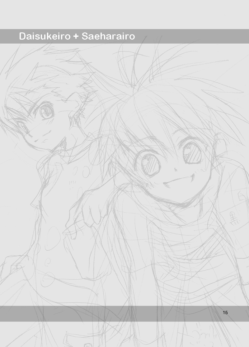 (ショタケット9) [パンダ4号 (志摩京佑)] 大助色+冴原色 (D・N・ANGEL) [英訳]