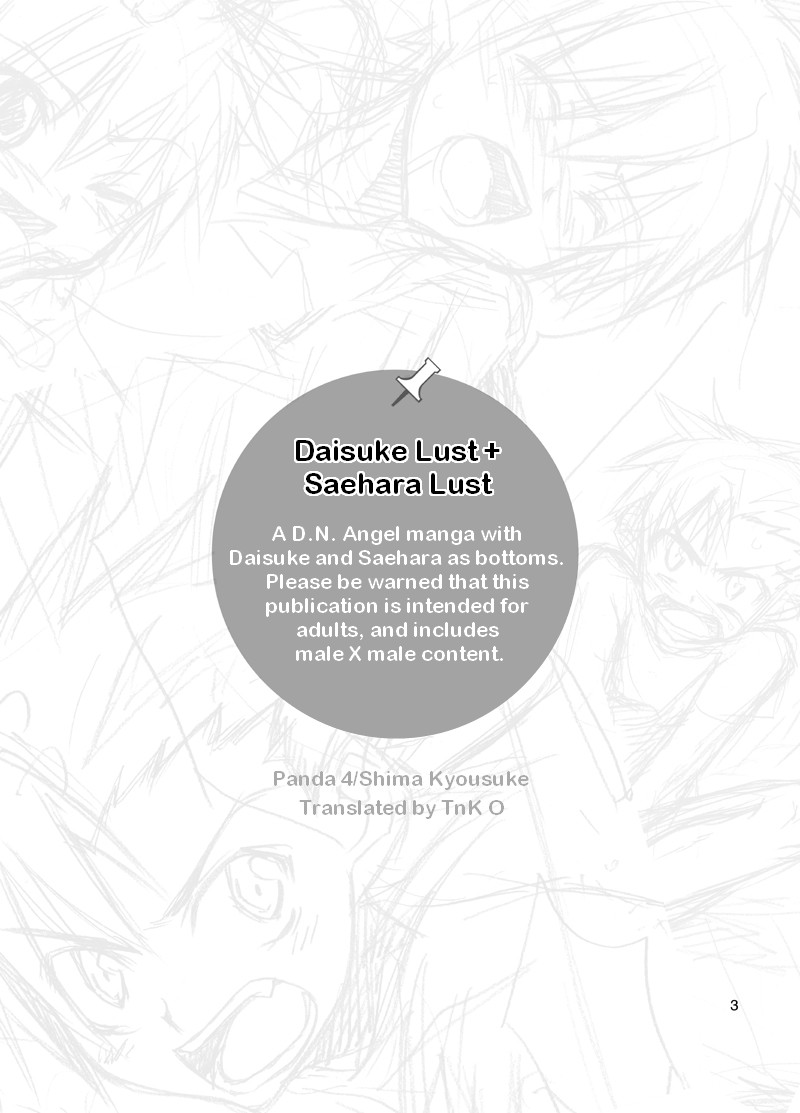 (ショタケット9) [パンダ4号 (志摩京佑)] 大助色+冴原色 (D・N・ANGEL) [英訳]