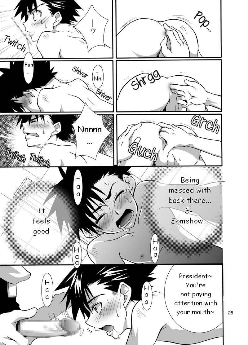 (ショタケット9) [パンダ4号 (志摩京佑)] 大助色+冴原色 (D・N・ANGEL) [英訳]