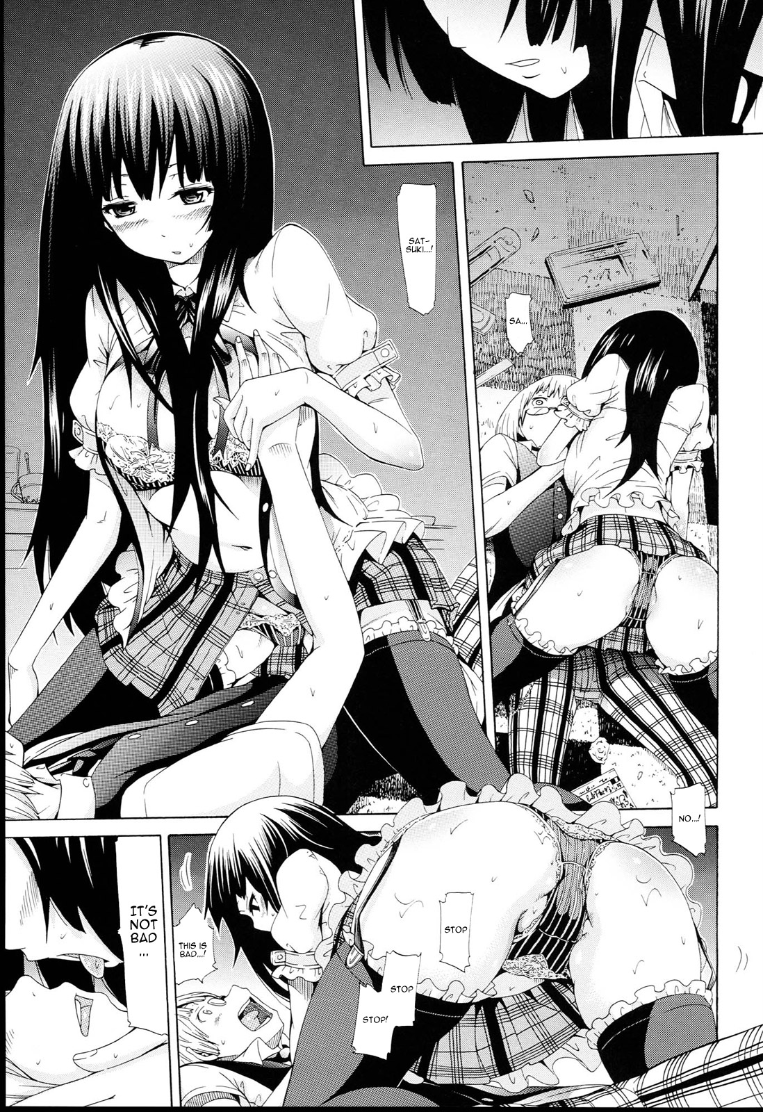 【暁ミュウト】Be ......サイレント... [英語] [VLtrans]