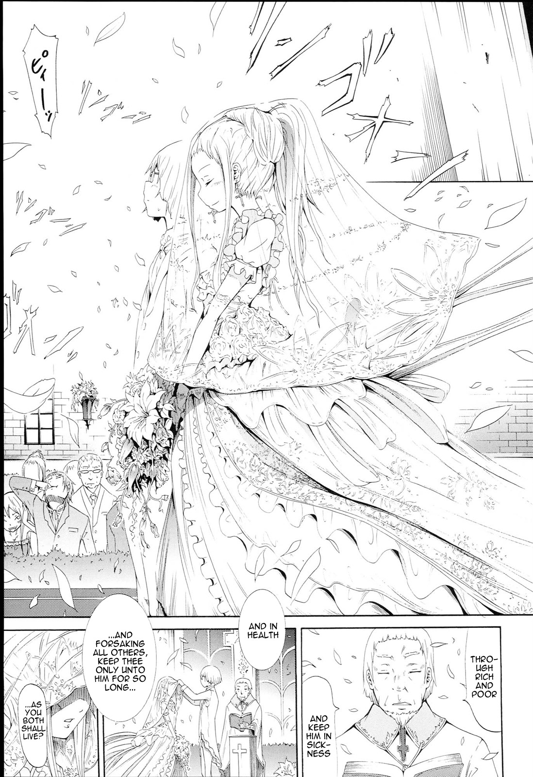 【暁ミュウト】Be ......サイレント... [英語] [VLtrans]