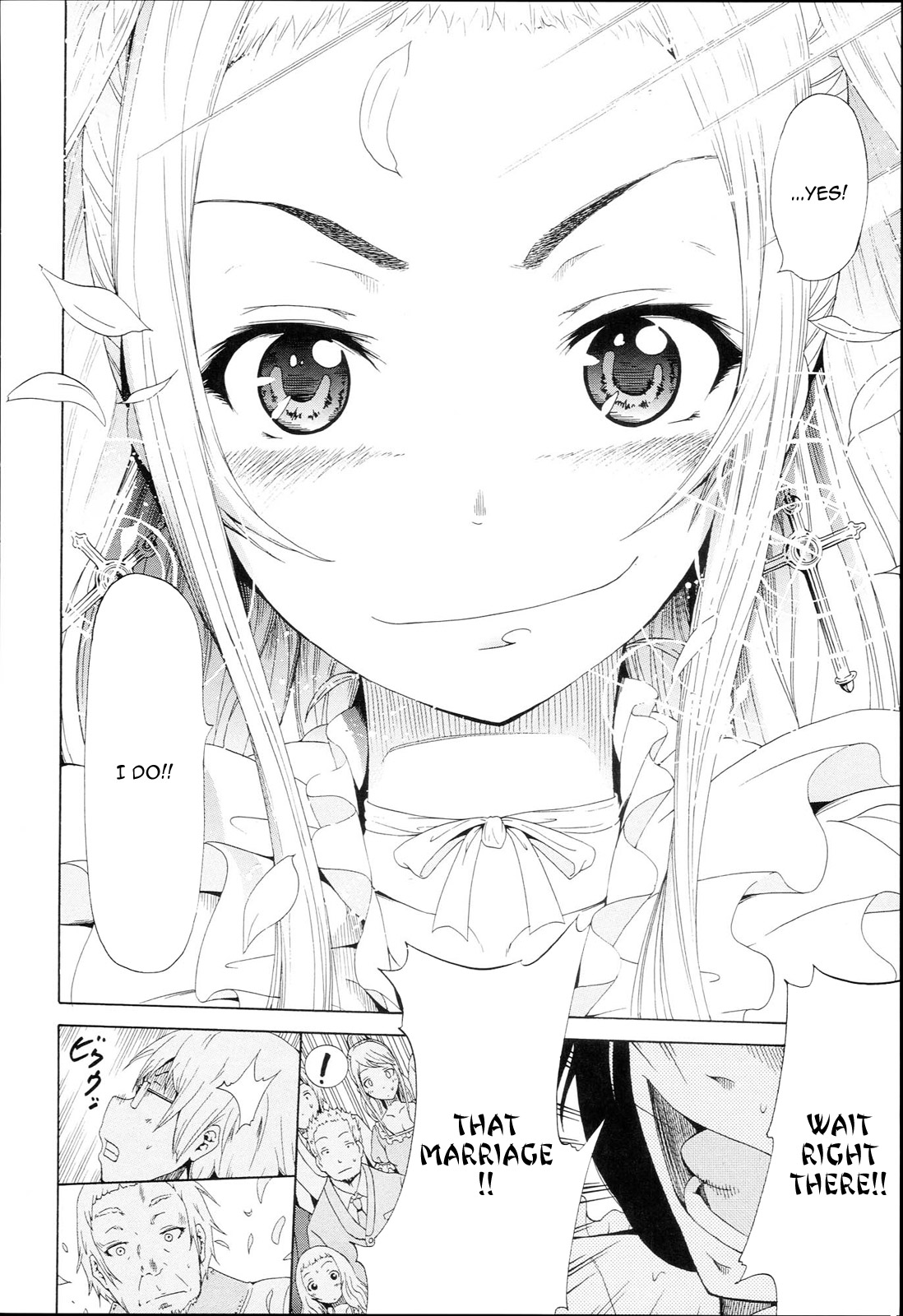 【暁ミュウト】Be ......サイレント... [英語] [VLtrans]