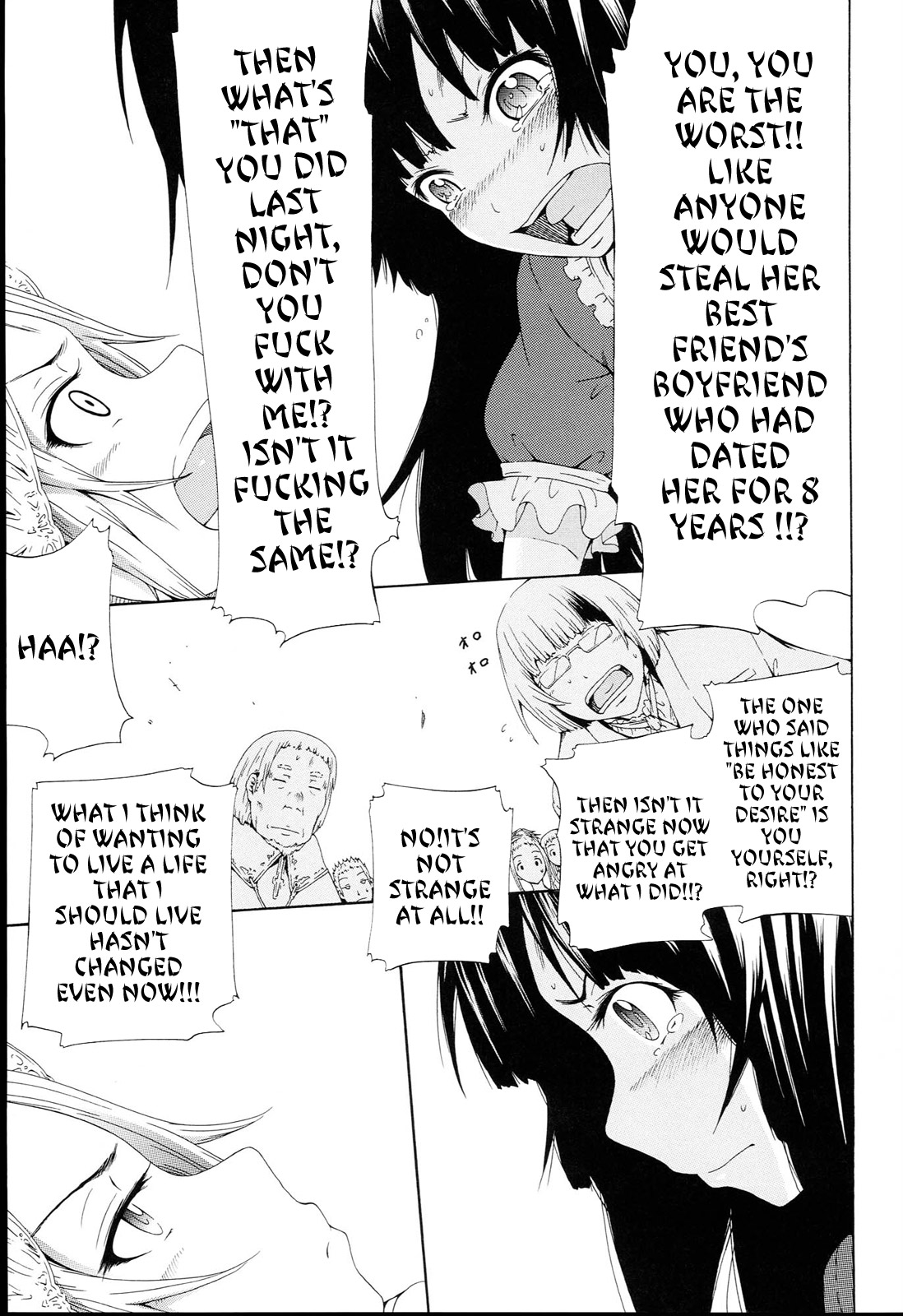 【暁ミュウト】Be ......サイレント... [英語] [VLtrans]