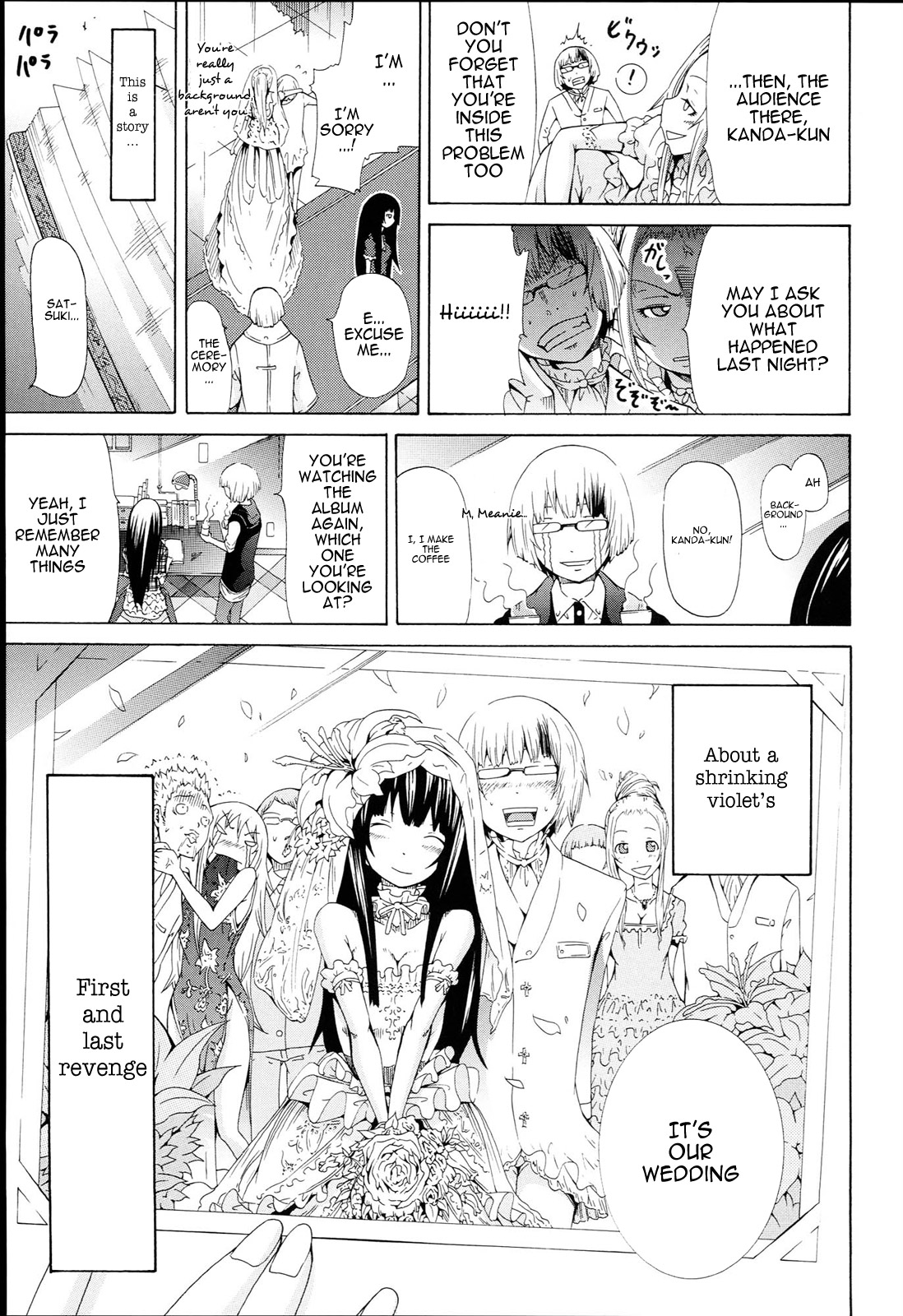 【暁ミュウト】Be ......サイレント... [英語] [VLtrans]