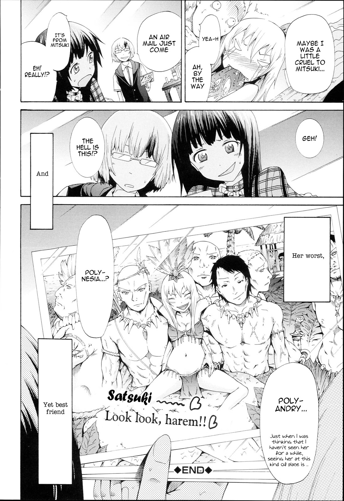 【暁ミュウト】Be ......サイレント... [英語] [VLtrans]